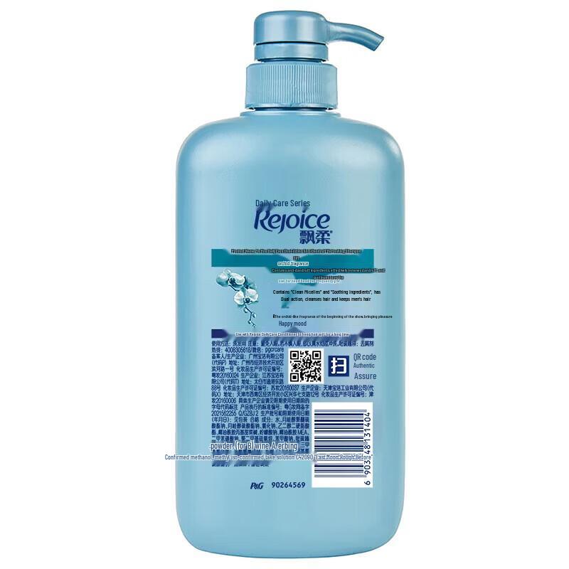 Rejoice Anti-Dandruff & Scalp Care Shampoo (4 x 1kg)