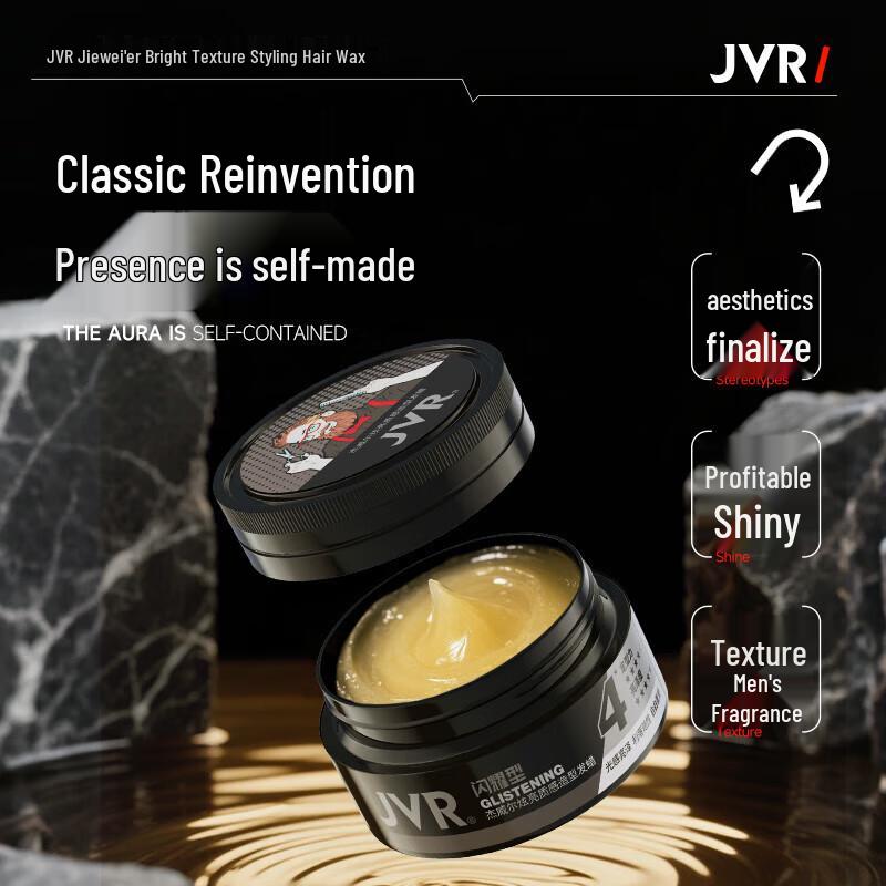 JVR Men's Brilliant Texture Hair Styling Wax