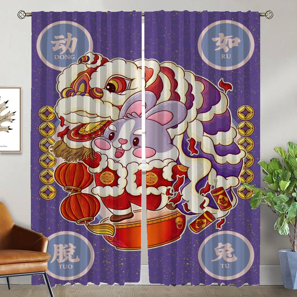 Rabbit Anti-mosquito Curtains for Camera Modern Living Room Curtains 2 Pieces Halloween Decoration Window Curtain Shades Kitchen