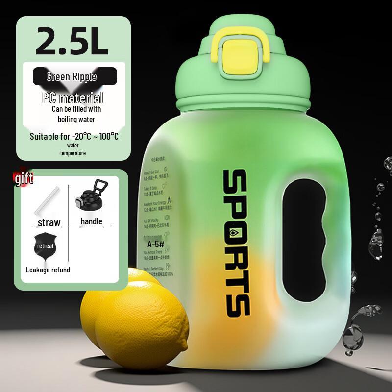 Shangqi Gradient Sports Water Bottle