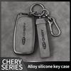 Zinc Alloy Car Smart Key Case Protective Case Suitable for Chery Tiggo 8 Pro Tiggo 8plus New Arrizo 5 Plus 7pro Keychain KK2