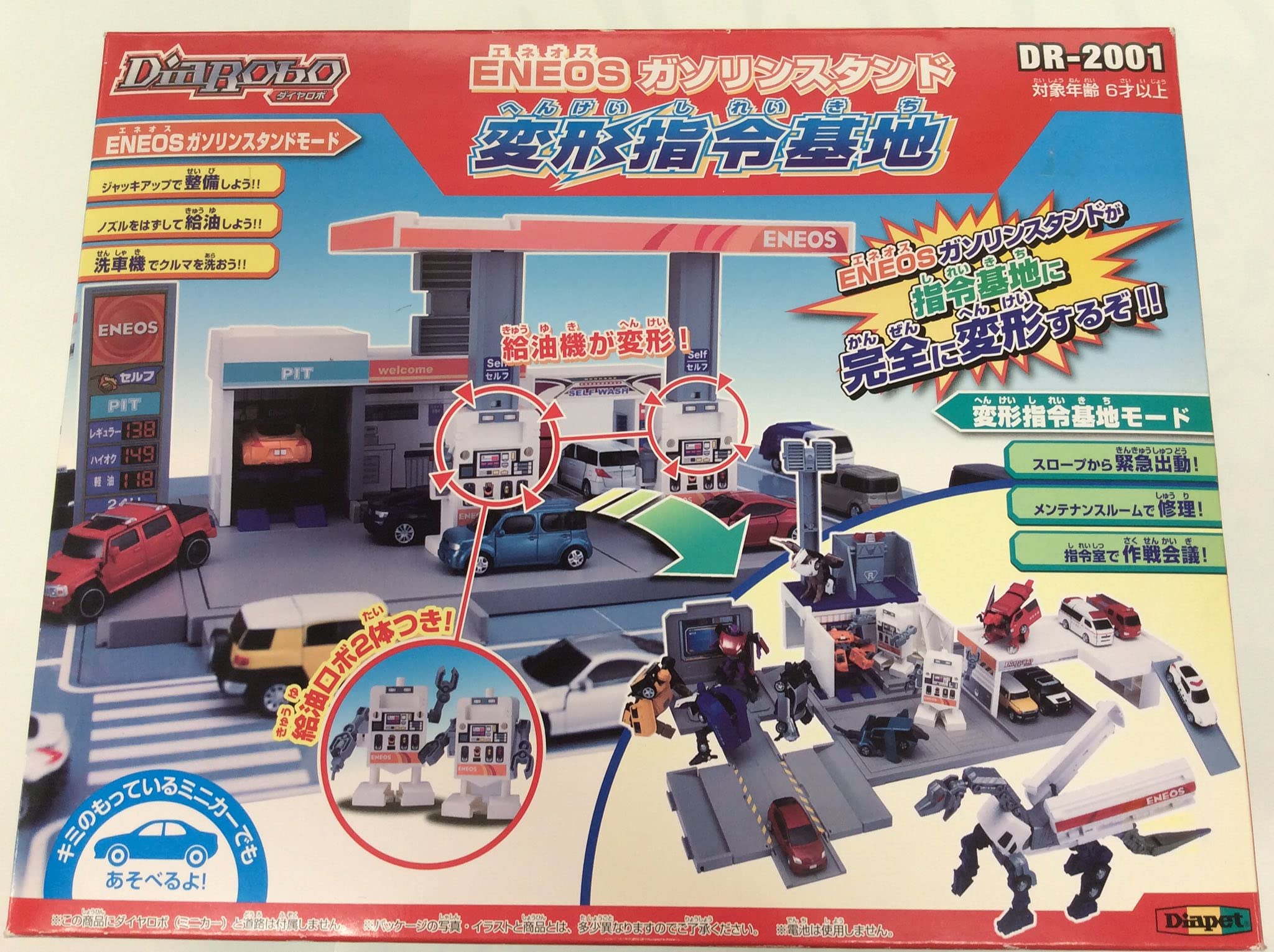 

DiaRobo ENEOS Gas Station Transformation Command Base DR-2001