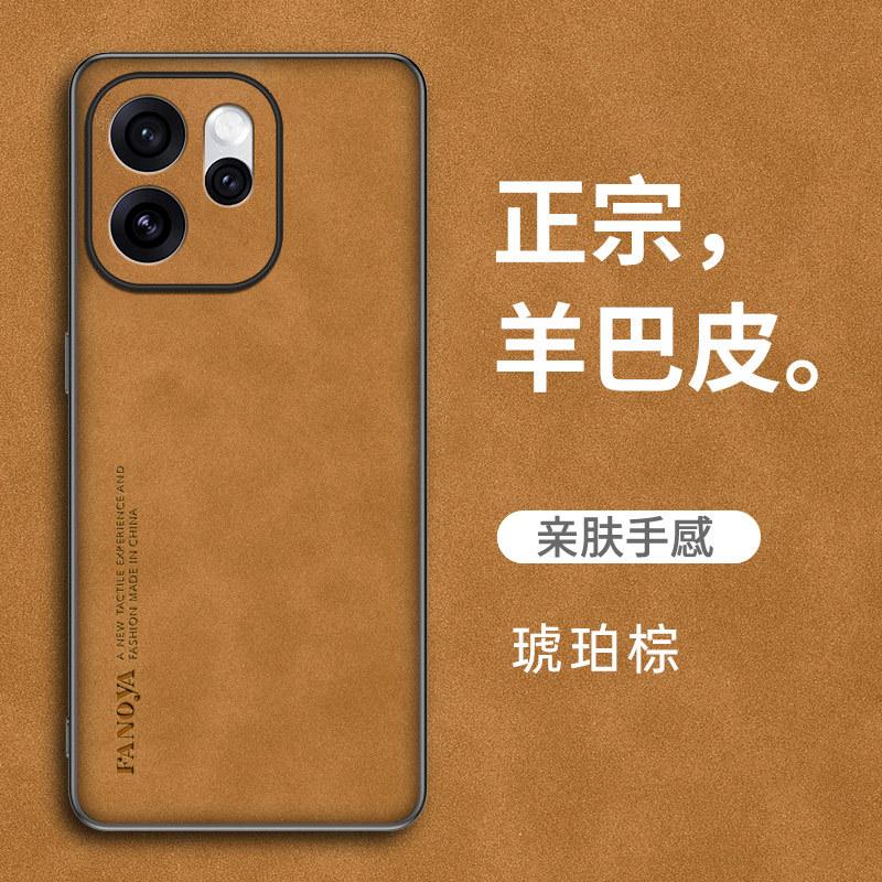 Applicable To OPPO Reno15Pro Sheepskin Mobile Phone Case Reno14 All-inclusive Reno13 Anti-drop Protective Case
