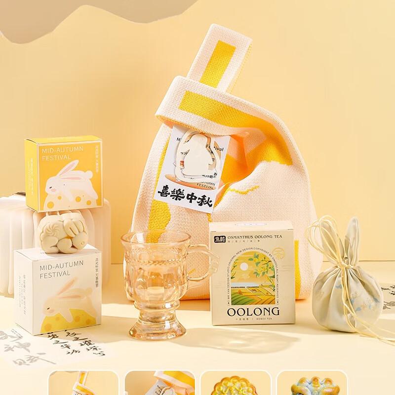 Knitted Bag Mid-Autumn Festival Gift Set
