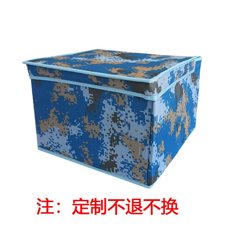 Camouflage Folding Storage Container