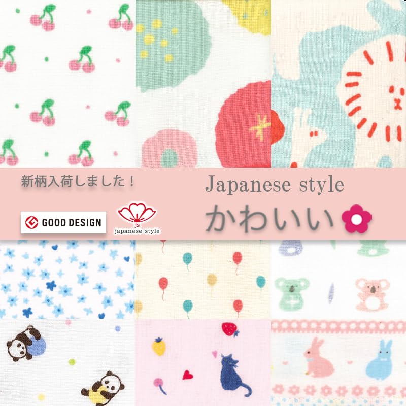 Nissen Shoko Japanese Style Cute Gauze Pile Cherry Bath Towel JK-13722