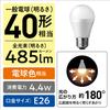Panasonic LED base diameter equivalent to 40W bulb color equivalent general wide light distribution type that illuminates a wide 1 compatible with