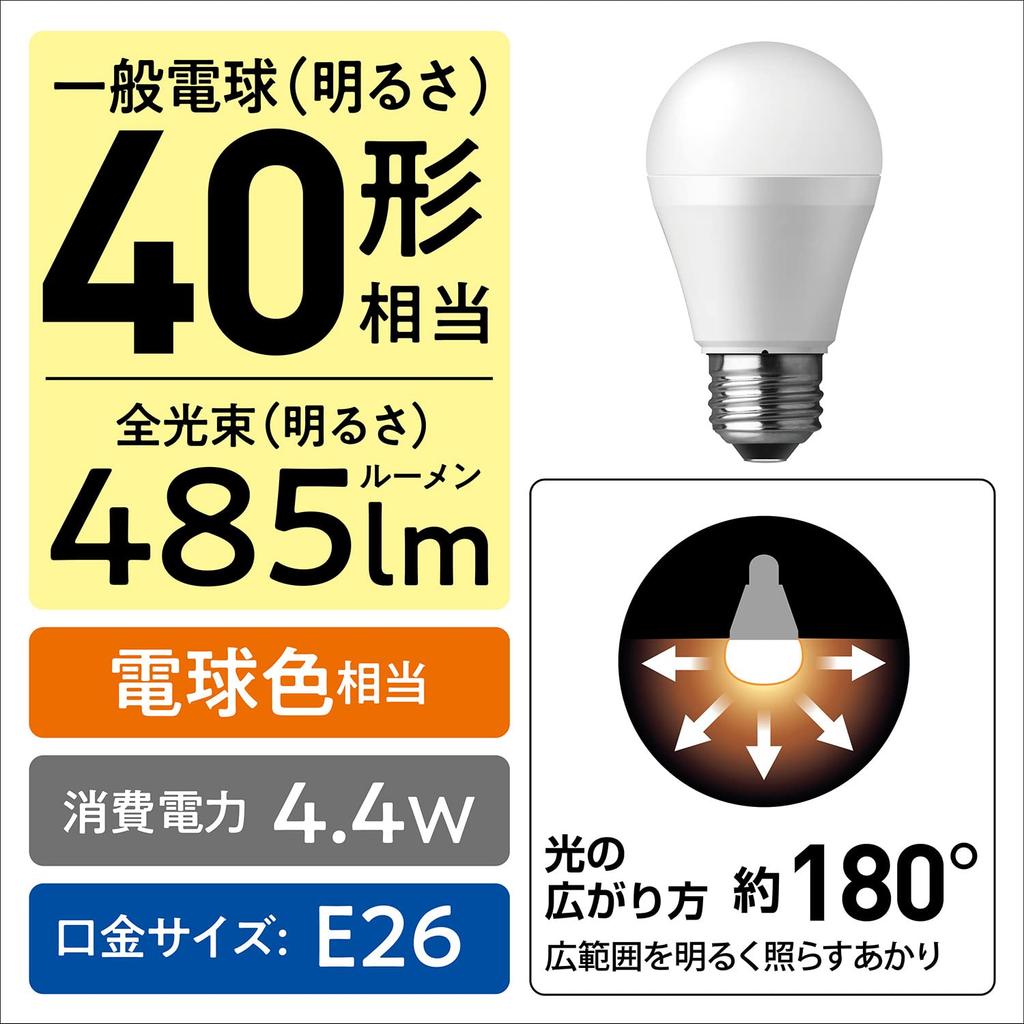 Panasonic LED base diameter equivalent to 40W bulb color equivalent general wide light distribution type that illuminates a wide 1 compatible with