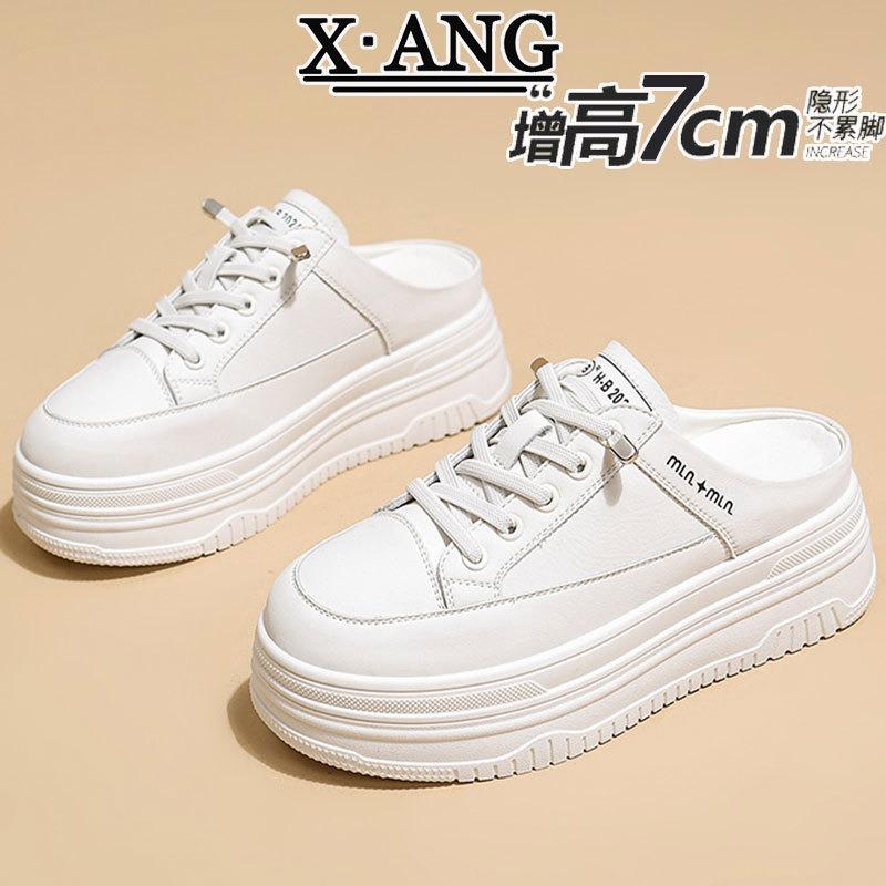 Leather inner height increase women's shoes platform without heel, small white shoes, lazy shoes, spring and summer new bag head half slippers