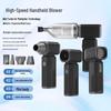 High-Speed Brushless Motor Fan for Snow and Dust Removal - Handheld, Lithium Battery-Powered for Outdoor and Gaming Use.