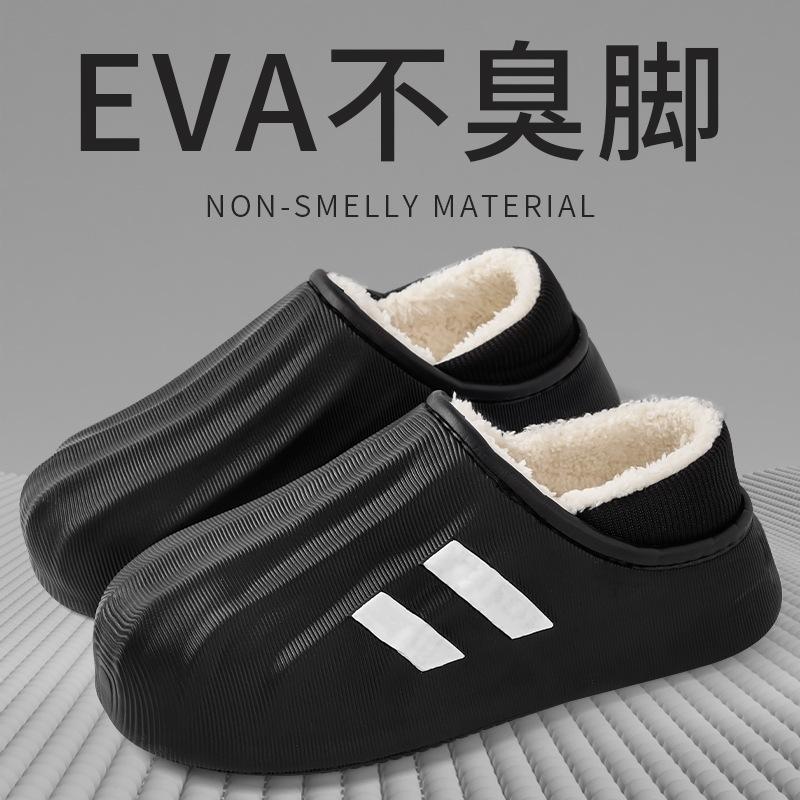 

Outdoor waterproof cotton shoes for men in autumn and winter, indoor home waterproof, non-slip, warm and comfortable 2025 new cotton shoes for men in 40-41 [Suitable for 39-40 feet] чорний