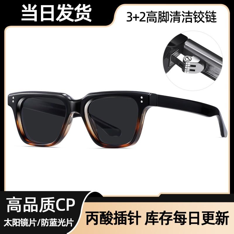 Square Frame UV400 Sunglasses Women Men Retro Chic Full Rim PC Lens Fashionable Outdoor Driving Shades