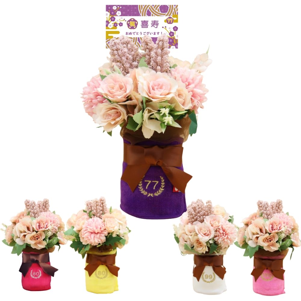 

Празднование долголетия Цветочный подарок Шестидесятилетие Старый Кишо Усаджу Ёнэджу Выпускной Жизнь Столетие Хакудзю Полотенце Имабари Киджу (77 (фиолетовый))