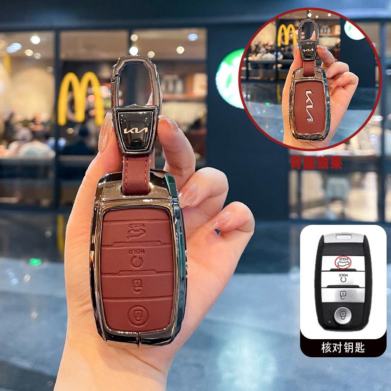 TPU Car Remote Key Case Cover Shell For KIA Rio Rio5 Sportage Ceed Cerato K3 KX3 K4 K5 Sorento Optima Picanto Accessories