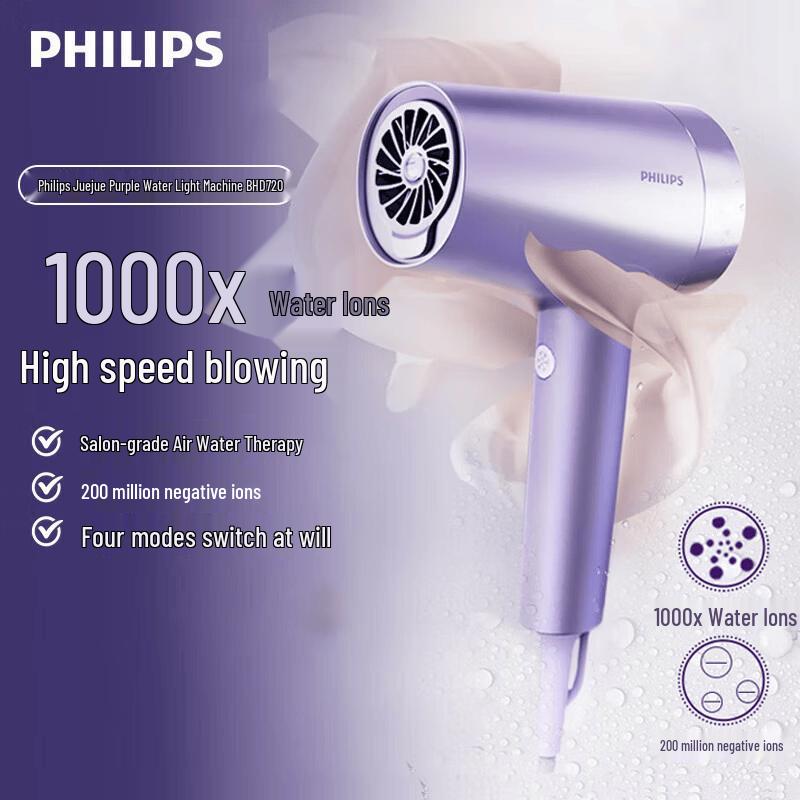Philips 7000 Series Water Light High-Speed Ionic Hair Dryer CN plug (adapter included)