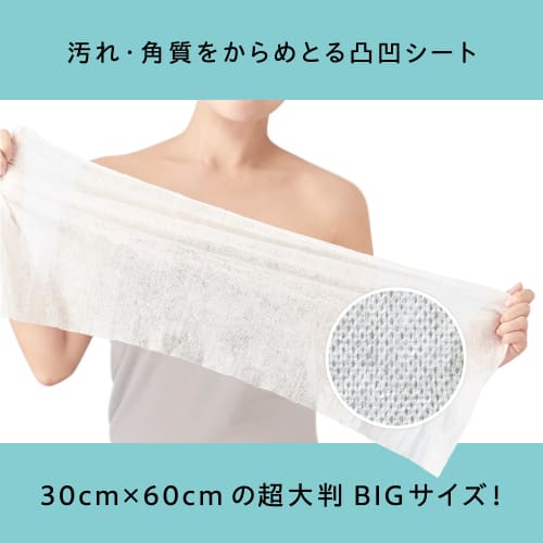 CLEANSING RESEARCH Body Peel Sheet 5 Pieces Body Care Exfoliating Care Peeling Body Sheet Large Size