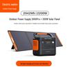 Dian Xiao Er 2000PRO2 Portable Power Station with Solar Panel