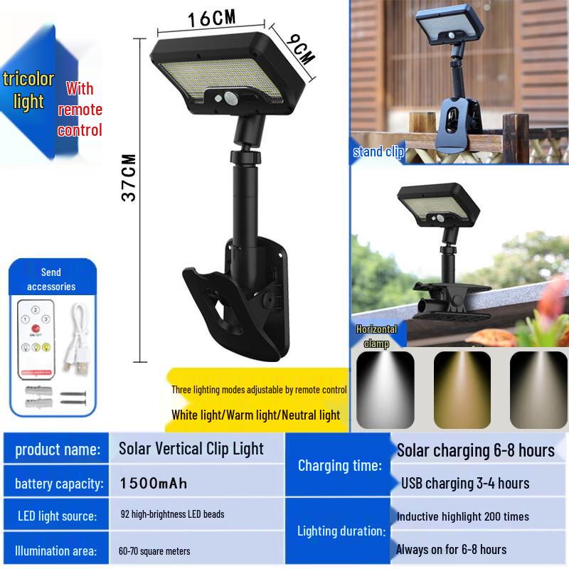

Nufeng Solar Dual-Use Courtyard Light