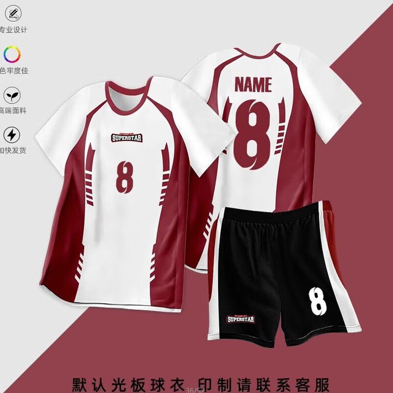 Unisex Summer Sports Training Uniform Set