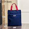 New large contrasting color portable lunch box bag, student carry bento bag at work, make-up bag, file bag, hand carry mommy