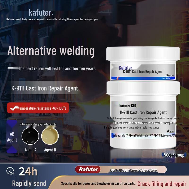 Kafuter K-9111 High-Strength Cast Iron Repair Agent