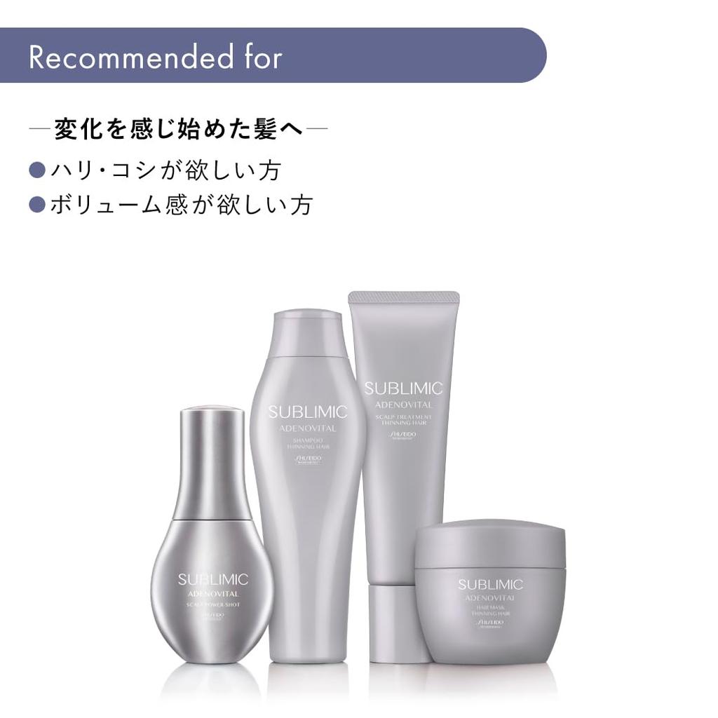 Shiseido Professional Sublimic Adenovital Shampoo 450mL (Refill)