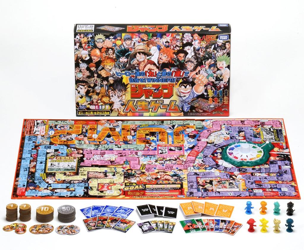 Weekly Shonen Jump Life Game