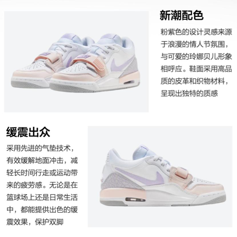 Air Jordan Legacy 312 Low GS 'Pastelowa Wiosna'