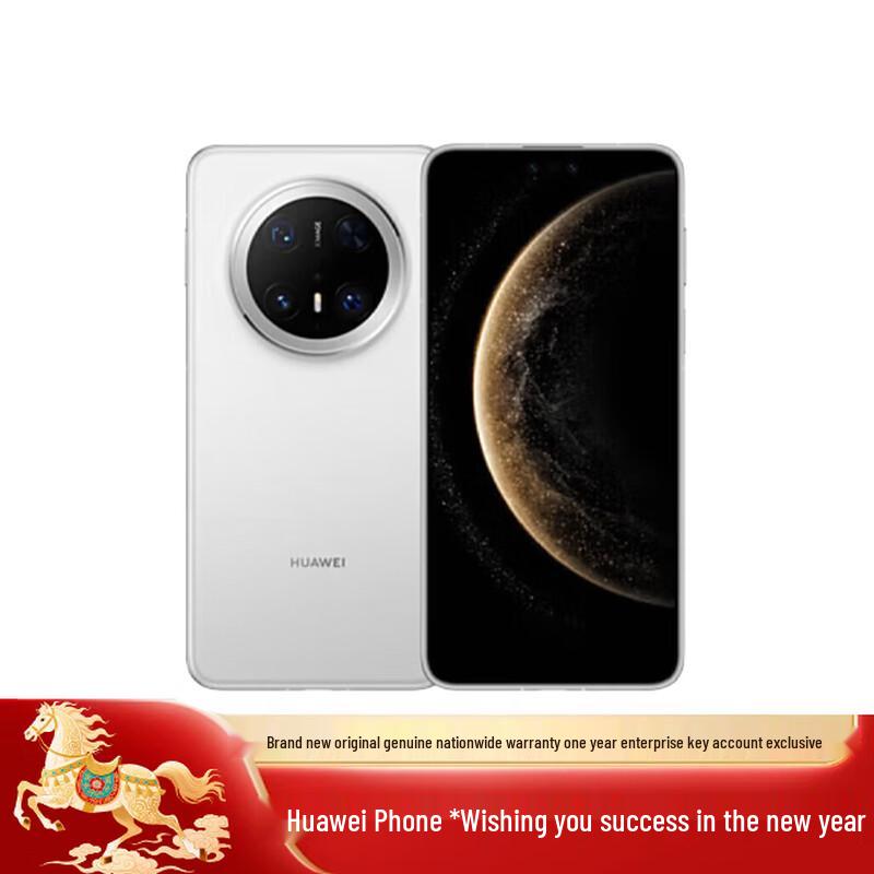HUAWEI Mate 70 Pro (CN version)