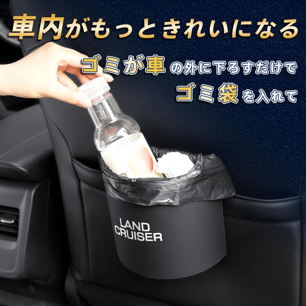 Land Cruiser Car Trash with Hook, Semi-Circular, Compatible with 250 Series and 300