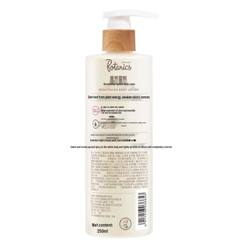 MENTHOLATUM Radiant Essence Body Lotion