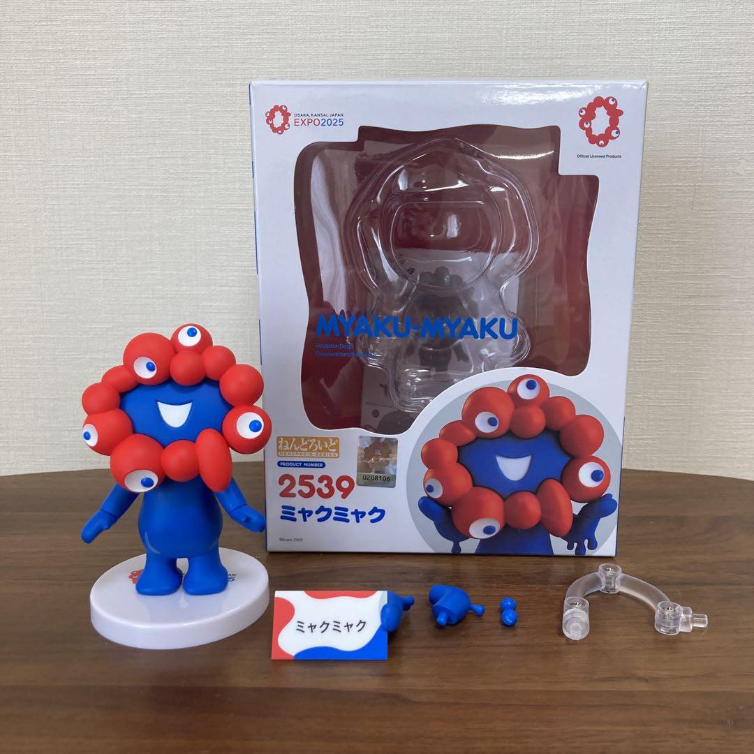 

[USED] Myakumyaku Nendoroid