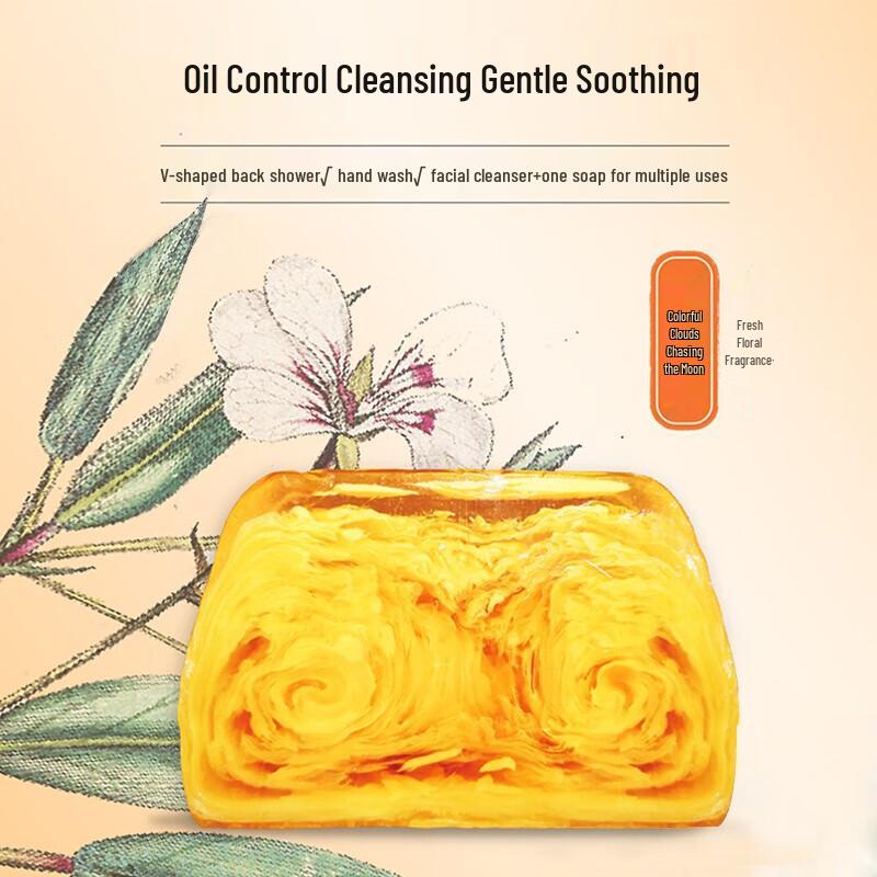 Shanghai Medicated Anti-Mite Sulfur Soap