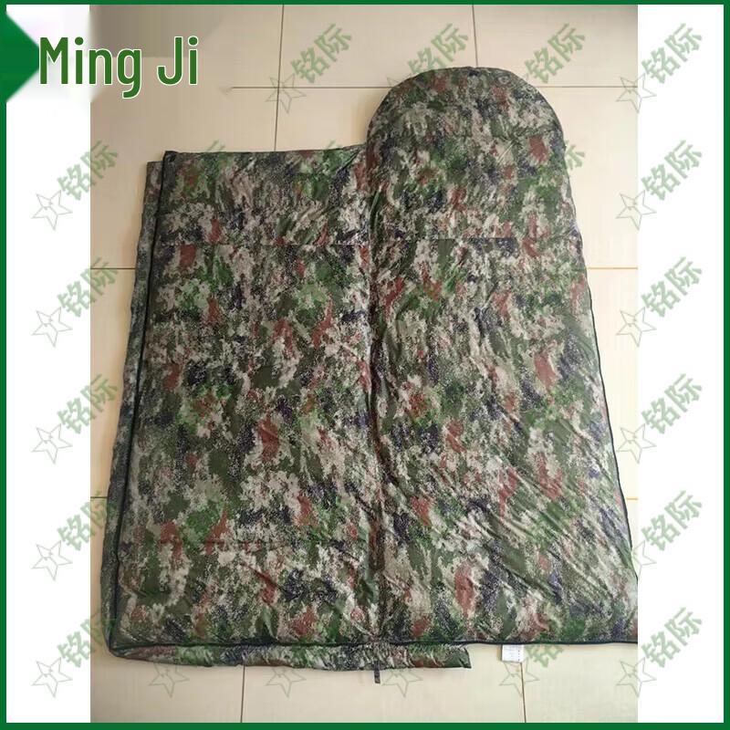 Mingji Outdoor Envelope Down Sleeping Bag