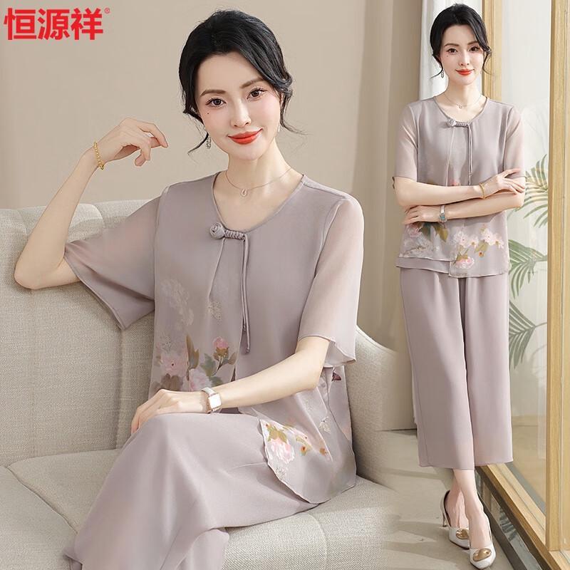Женский летний наряд в китайском стиле из шифона Hengyuanxiang 4XL