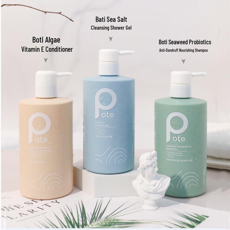 Baite Seaweed Hair Care and Body Wash Set