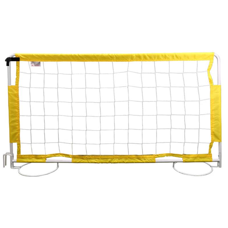 Di Rui'en Detachable Kids Football Goal & Enclosure Set