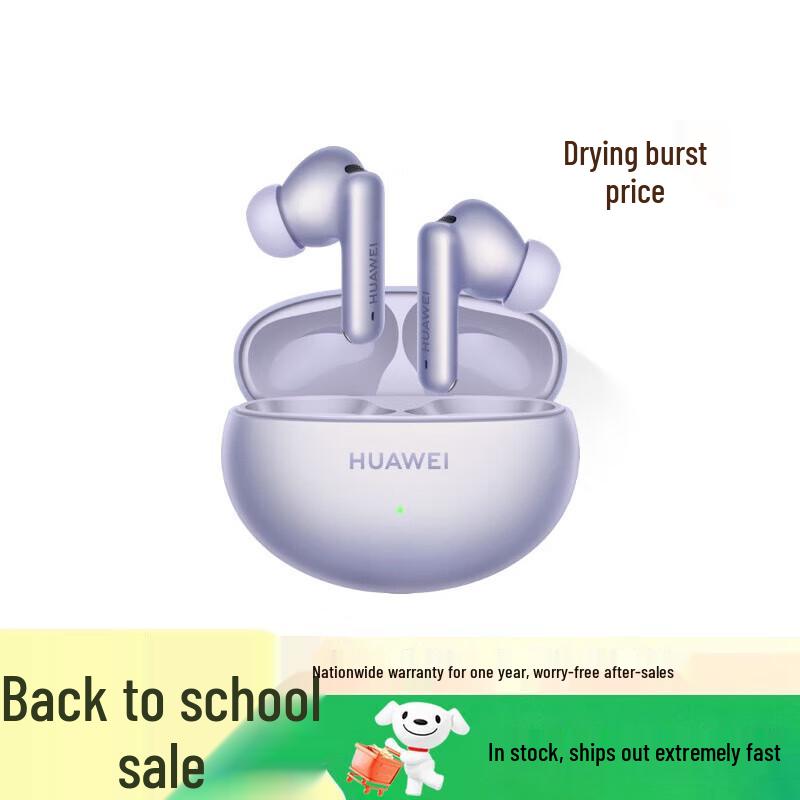 

HUAWEI FreeBuds 6i Bluetooth Earbuds