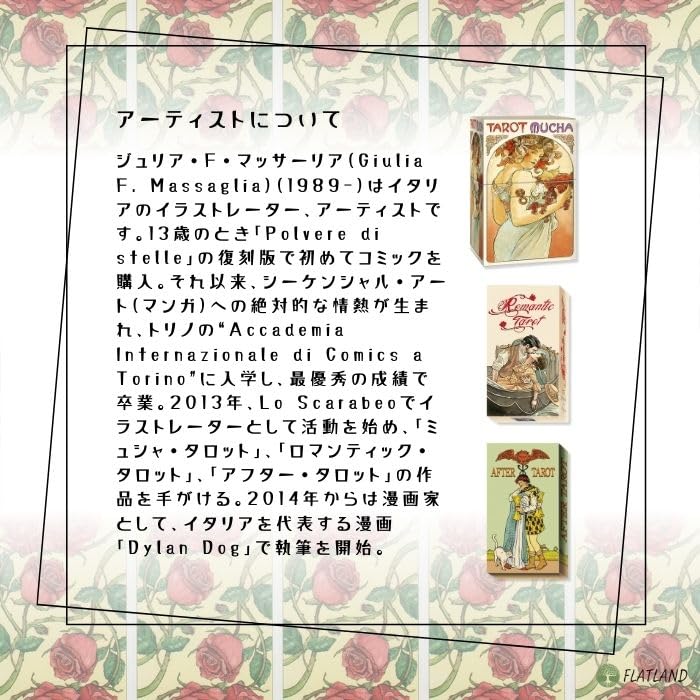 Romantic Tarot Tarot fortune telling method with Japanese instruction genuine tarot 78 cards manual, cards,