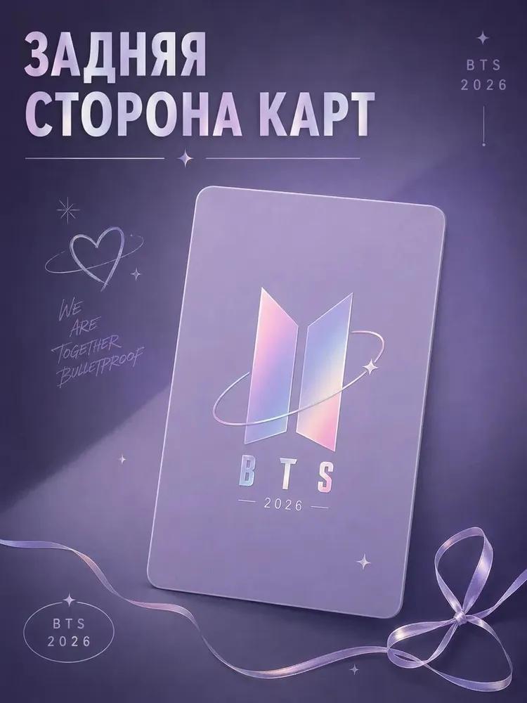 Bts cards