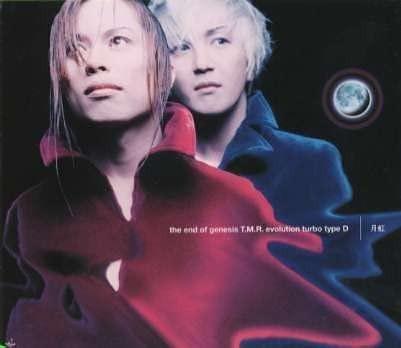 

CD - Moonbow -Gekkoh- ARCJ112PROMO Antinos Records 1999 Japan Pop Used