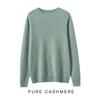 Men's Pure Cashmere Round Neck Sweater: Thick, Loose-Fit, Solid Color Knit for Autumn and Winter.