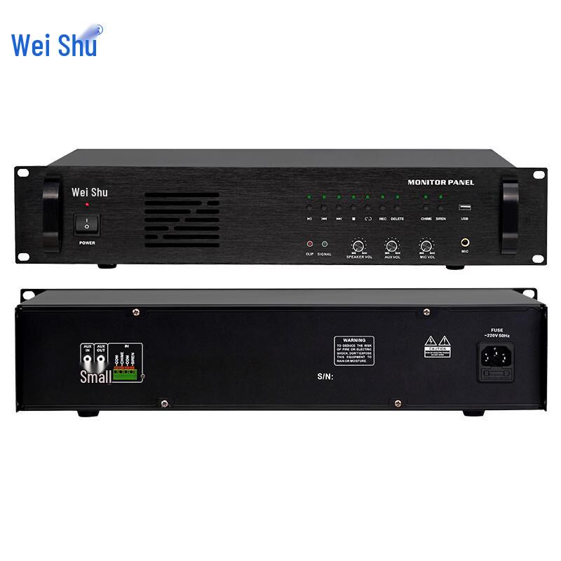 Vershu Public Address (PA) System Components (CN version)