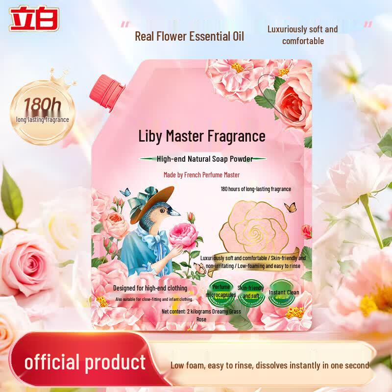 Liby Master Fragrance 2kg Natural Laundry Soap Powder