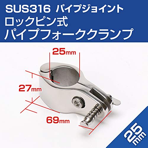 Set of 2 [SUS316 Stainless Steel] Boat Awning DIY Rust-Resistant Stainless Steel Pipe Joint Clamp with Locking Pin, Adjustable Angle, for 25mm Pipes,