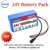 High Capacity 7S3P 24V 100Ah Lithium Battery for Wheelchairs 21700 100000mAh Rechargeable Pack with 29.4V 2A Fast Charger