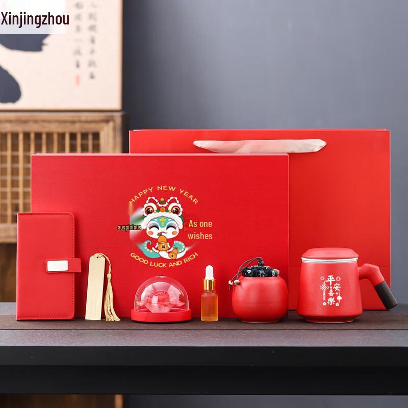 Year of the Snake Business Gift Set One Size