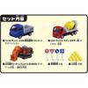 Takara Tomy Tomica Construction Vehicle Set with Rolling Rocks and Big Construction Site Play Features
