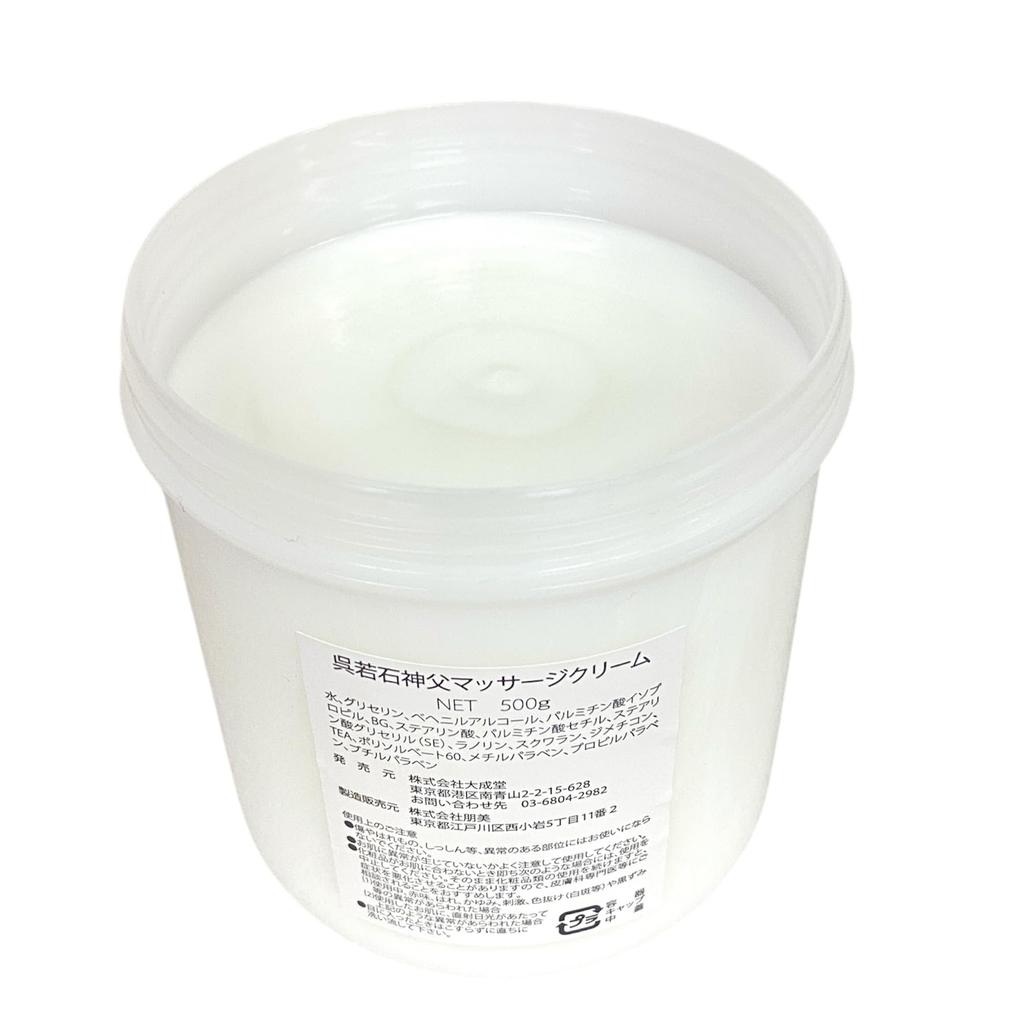 Father Wu Ruoshi Massage Cream 500g