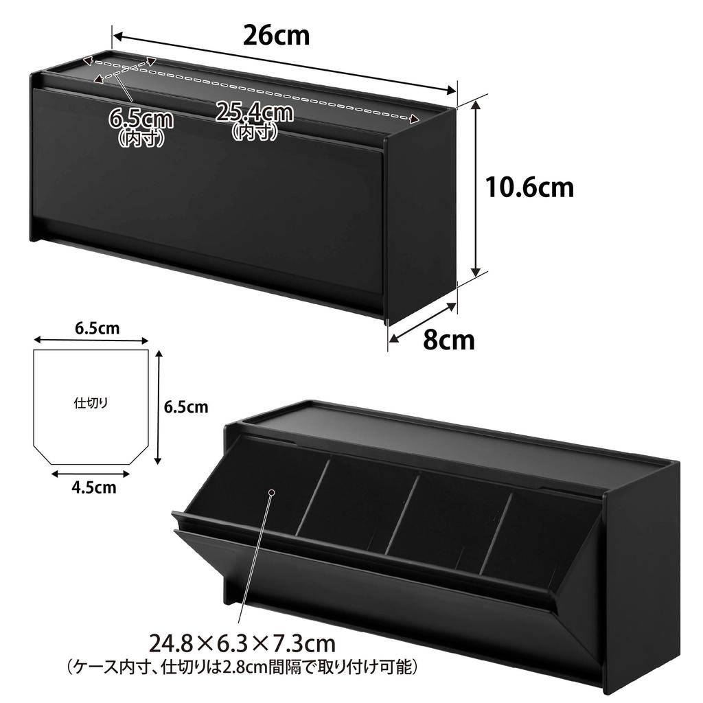 Yamazaki Jitsugyo Magnetic Pet Snack Storage Case Black W26 X D8 X Tower Hidden Storage Mischief Prevention 1984 (Yamazaki) Body H10.6cm